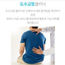 목동튼튼마취통증의학과의원