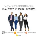 주식회사 큐브코리아