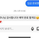하우투오더(how to order) 이미지