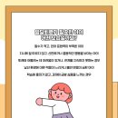 운정숲정신건강의학과의원 이미지