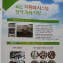 해성자원 이미지