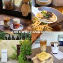 김광석길 입구 조형 | 김광석거리 맛집 카페 추천 (라멘집아저씨, 콘라트, 미드웨이)