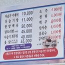 기쁜날우리맛집 이미지