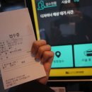 로이드밤효성점