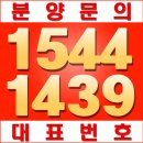 해운대 영무파라드호텔 앤 상가 신규분양 선임대 10년확정~!! 연금같은 월세와 시세차익까지~!! 이미지