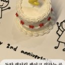뿌띠케키