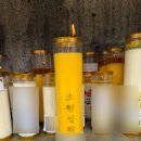 파주 유명한 절 보광사