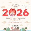 에이사이드입시학원