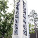 한진BM