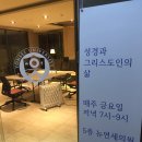 역삼생생약국 네이버블로그
