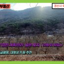 다사공인중개사사무소 이미지