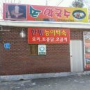 향토가든
