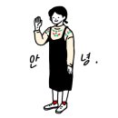 미스터박 카페 앞 이미지