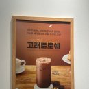 24시무인카페만월경 네이버블로그