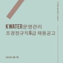 케이조경 이미지