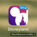 주식회사 올품 | 디즈니랜드 &amp; 디즈니 스튜디오 파크 1day 2park 후기, 꿀팁, 짐보관 락커 보관소 위치, 어플, 머리띠...