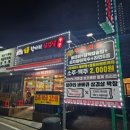 석적중리맛집 바베큐삼겹 일품항아리삼겹살막창 중리점 방문후기