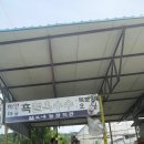 털보네농장
