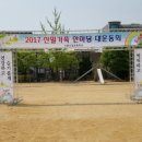 시흥신일초등학교 이미지