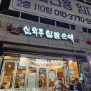 오포온누리약국 이미지