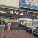 뷔페샤브샤브향 | 부산모라맛집 추천! 한우샤브샤브와 월남쌈을 함께 즐긴 샤브향 후기