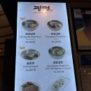 광평스타필드 | 광평 평양냉면 스타필드 처음 먹어본 후기