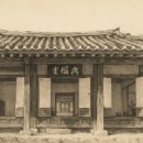 서주건설기계 | 정약용이 남긴 500권의 희망, 18년 유배가 낳은 기적