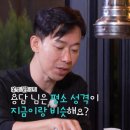 고깃집;용담
