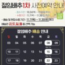 포항농협 하나로마트 이미지