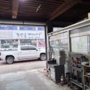 신신세차장 이미지