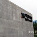 제주도립미술관 이미지