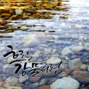 [서부] 수채일러스트 이미지