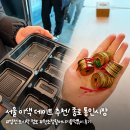 서울 이색 데이트 추천! 종로 통인시장 엽전 도시락 정보 -원조정할머니기름떡볶이 후기