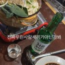 하률로12번길 이미지