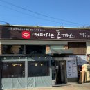 금학로187번길 이미지