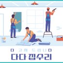 역동로34번길 이미지