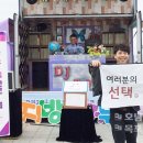 전라남도선거관리위원회 이미지