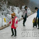 제2회 칠갑산 얼음 축제 이미지