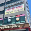 클럽밸런스5관저점 네이버블로그