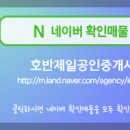 동탄호수자이공인중개사사무소 이미지
