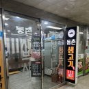 등촌생고기 | 창원 중앙동 샤브샤브 맛집 등촌생고기 추천후기