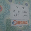 춘자목장 이미지