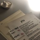 삐요파스타바(pio pastabar)