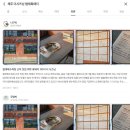 제주를 위하여