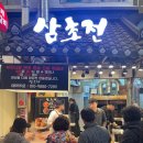 부전 한돈 이미지