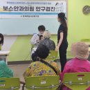 중계종합사회복지관 이미지