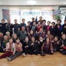 덕산1리경로당 이미지