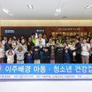 한양대 구리병원 의학신문