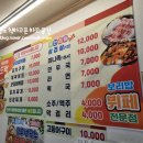 시골밥상(한식뷔페)