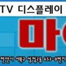 슈퍼마이컴 이미지